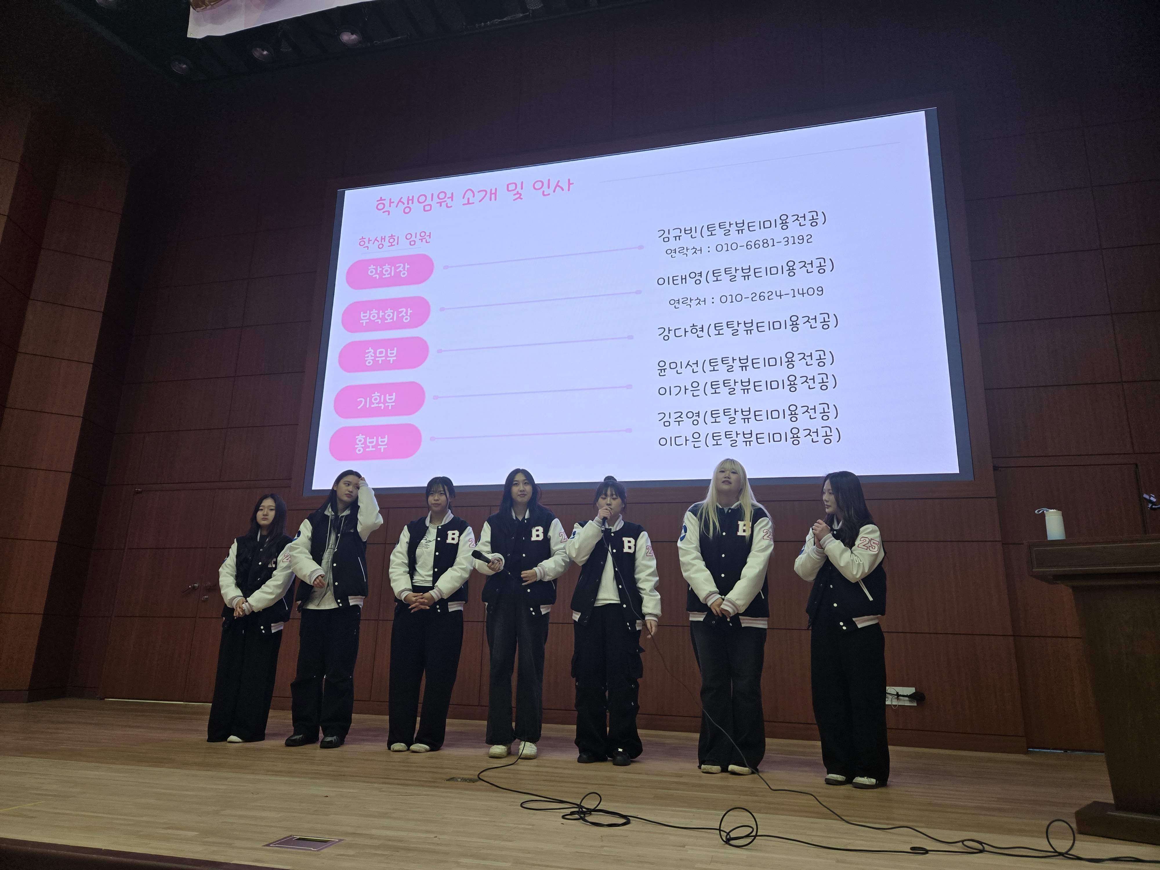 [2026학년도 신입생 오리엔테이션 성료-새로운 시작을 응원합니다] 3번째 첨부파일 이미지