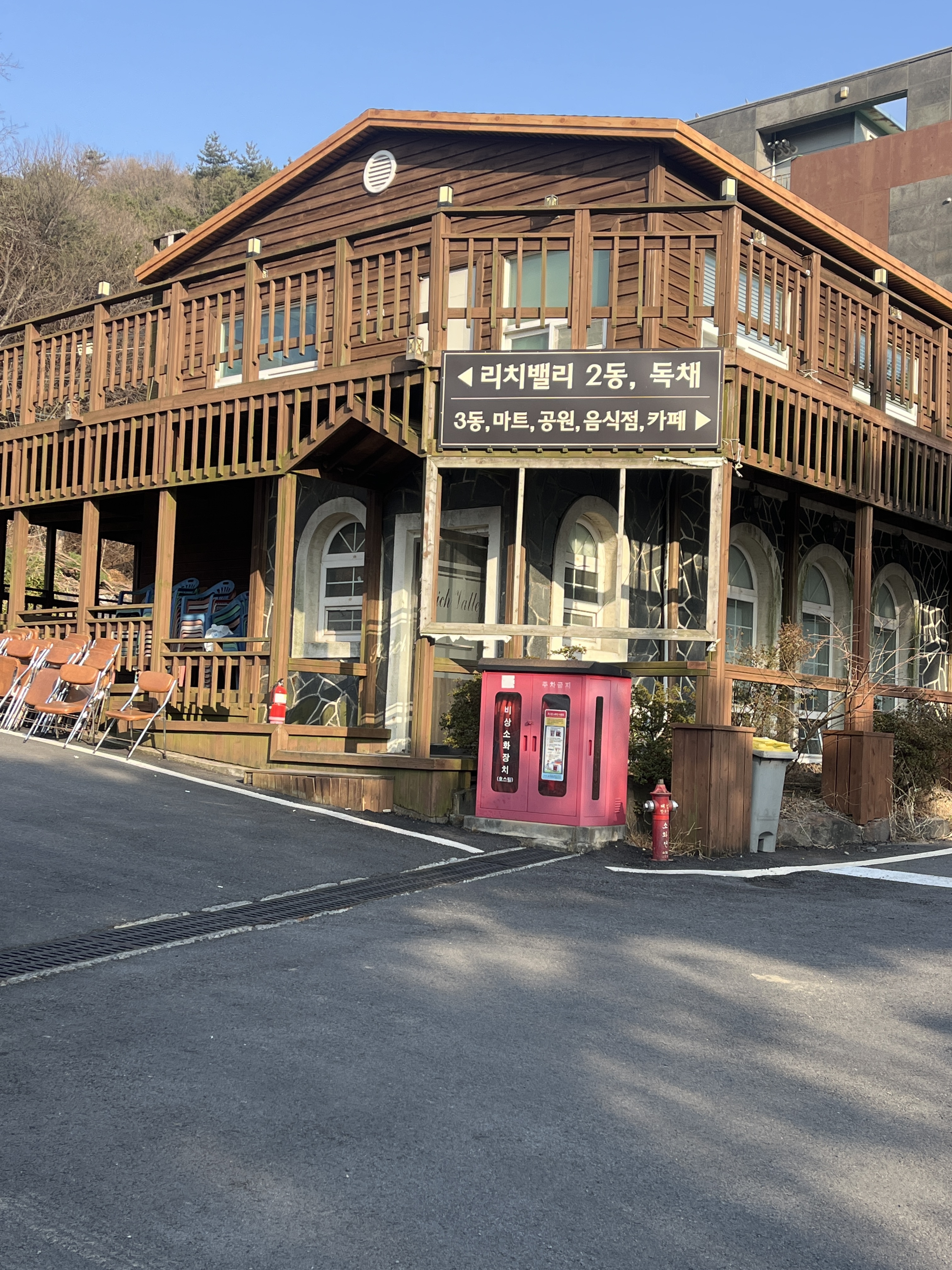 [2026학년도 웃음과 끼가 폭발했던 3월 20일 MT이야기] 2번째 첨부파일 이미지