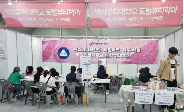 2024 천안 K-컬처 박람회 참여 대표이미지