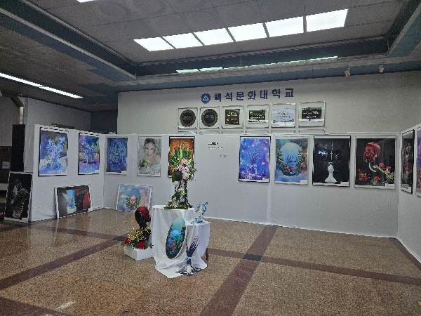 [2025 예술로 만난 배움의 순간, 토탈뷰티학과 전시회 개최] 대표이미지