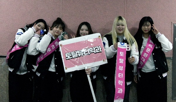 [2026학년도 신입생 오리엔테이션 성료-새로운 시작을 응원합니다] 대표이미지