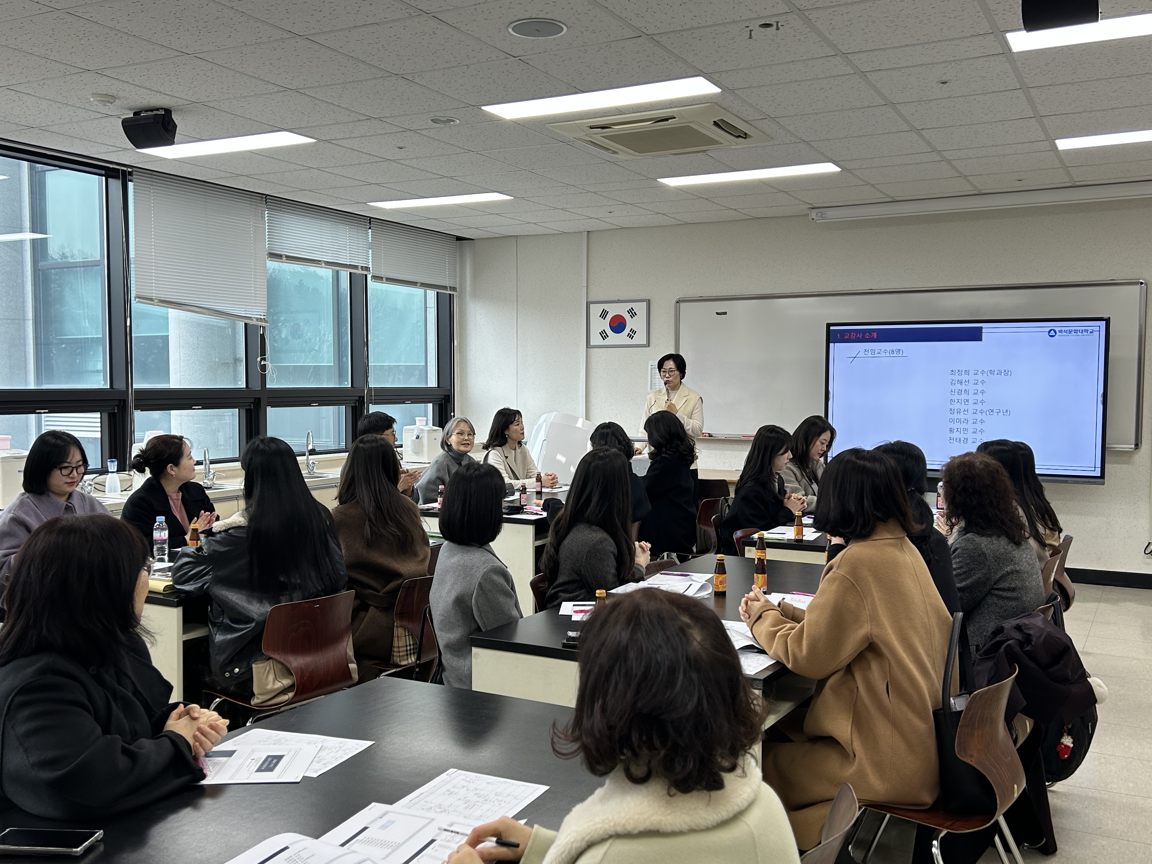 2026-1학기 교강사 오리엔테이션 1번째 첨부파일 이미지