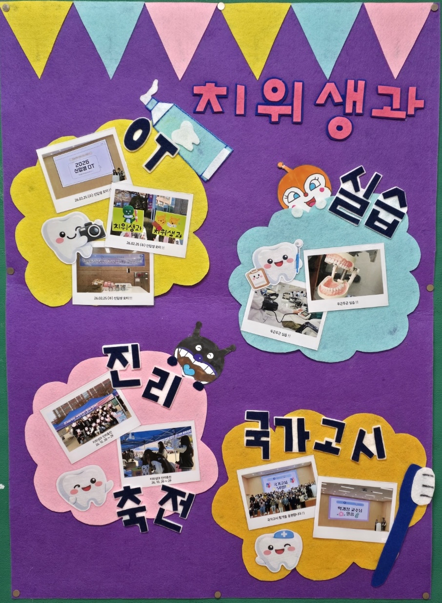 🌻2026-1학기 게시판 꾸미기🌻 3번째 첨부파일 이미지