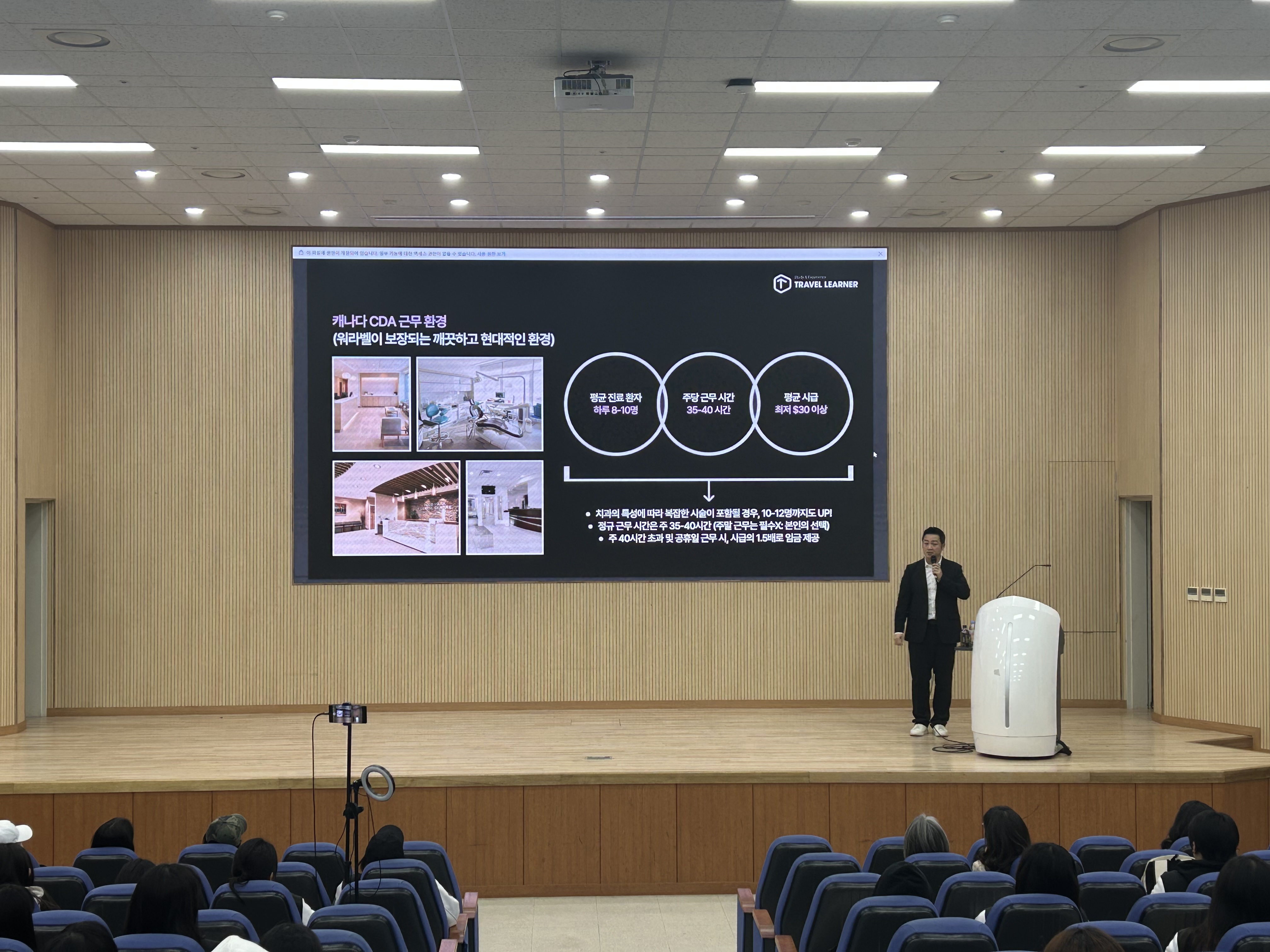 캐나다 인턴십 설명회✈️ 2번째 첨부파일 이미지