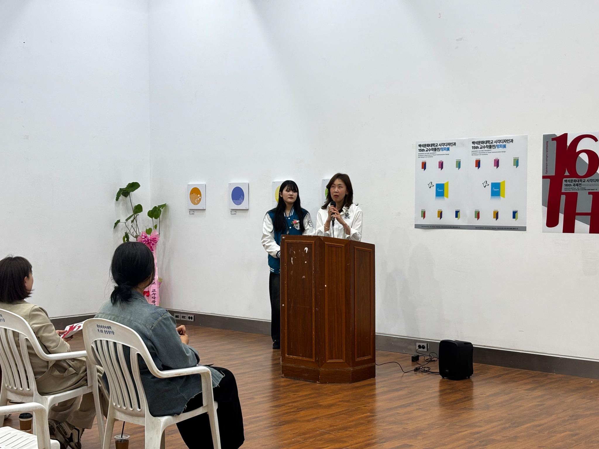 [시각디자인] 2025년 시각디자인 과제전 오프닝 7번째 첨부파일 이미지