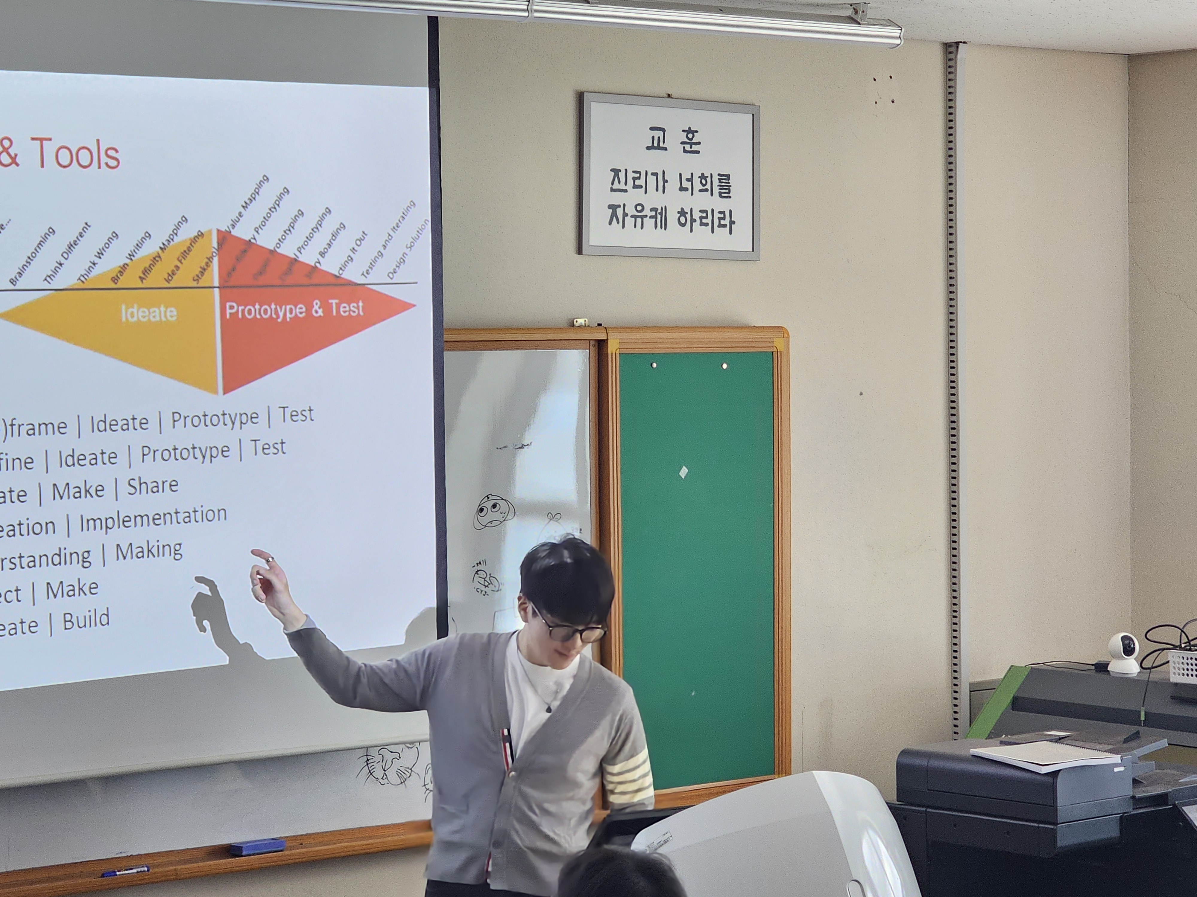 [시각디자인] 코칭그룹 디자인 프로세스 & 작품스터디 활동 2번째 첨부파일 이미지