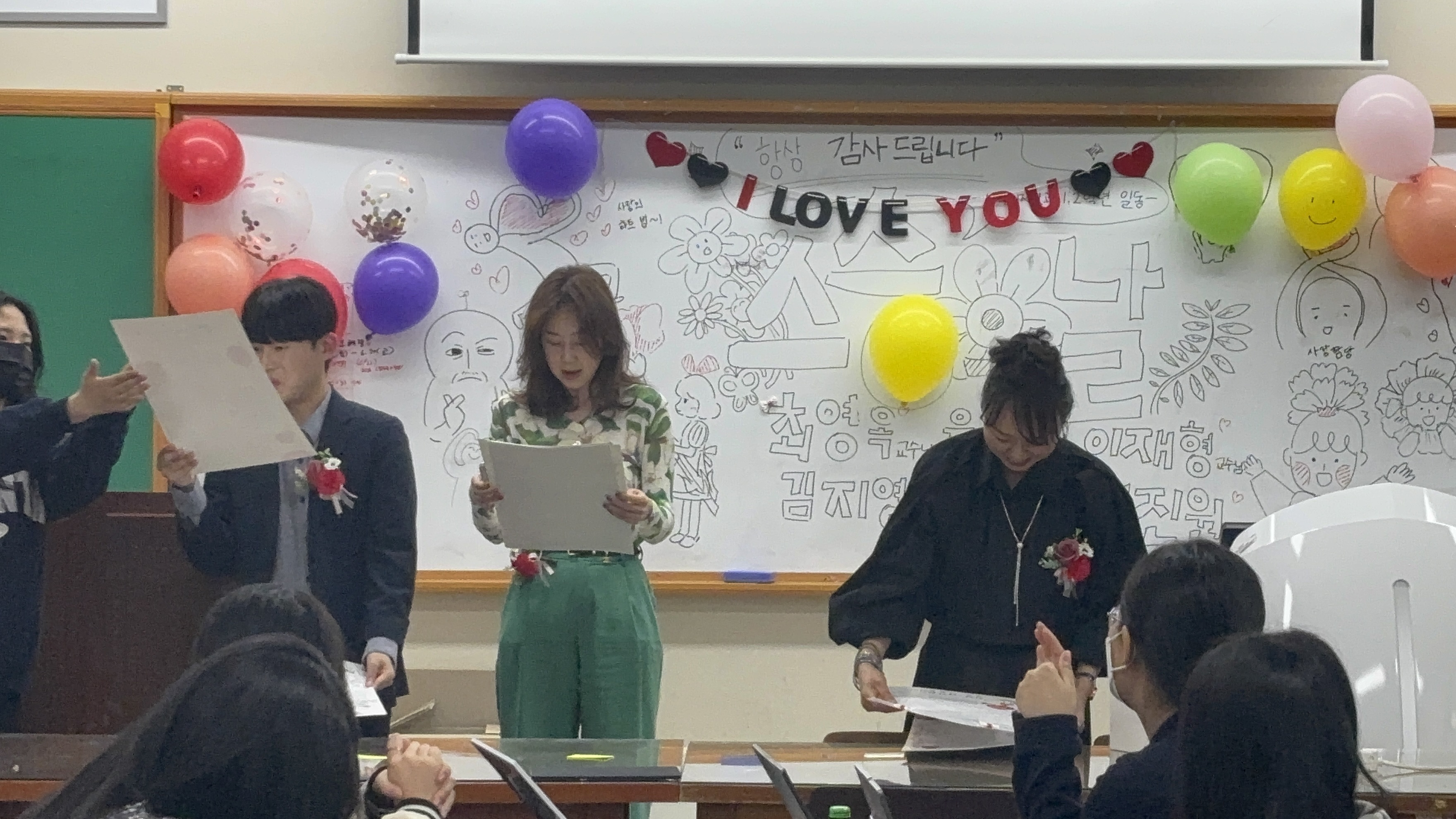 [시각디자인] 2025년 스승의날 이벤트 3번째 첨부파일 이미지