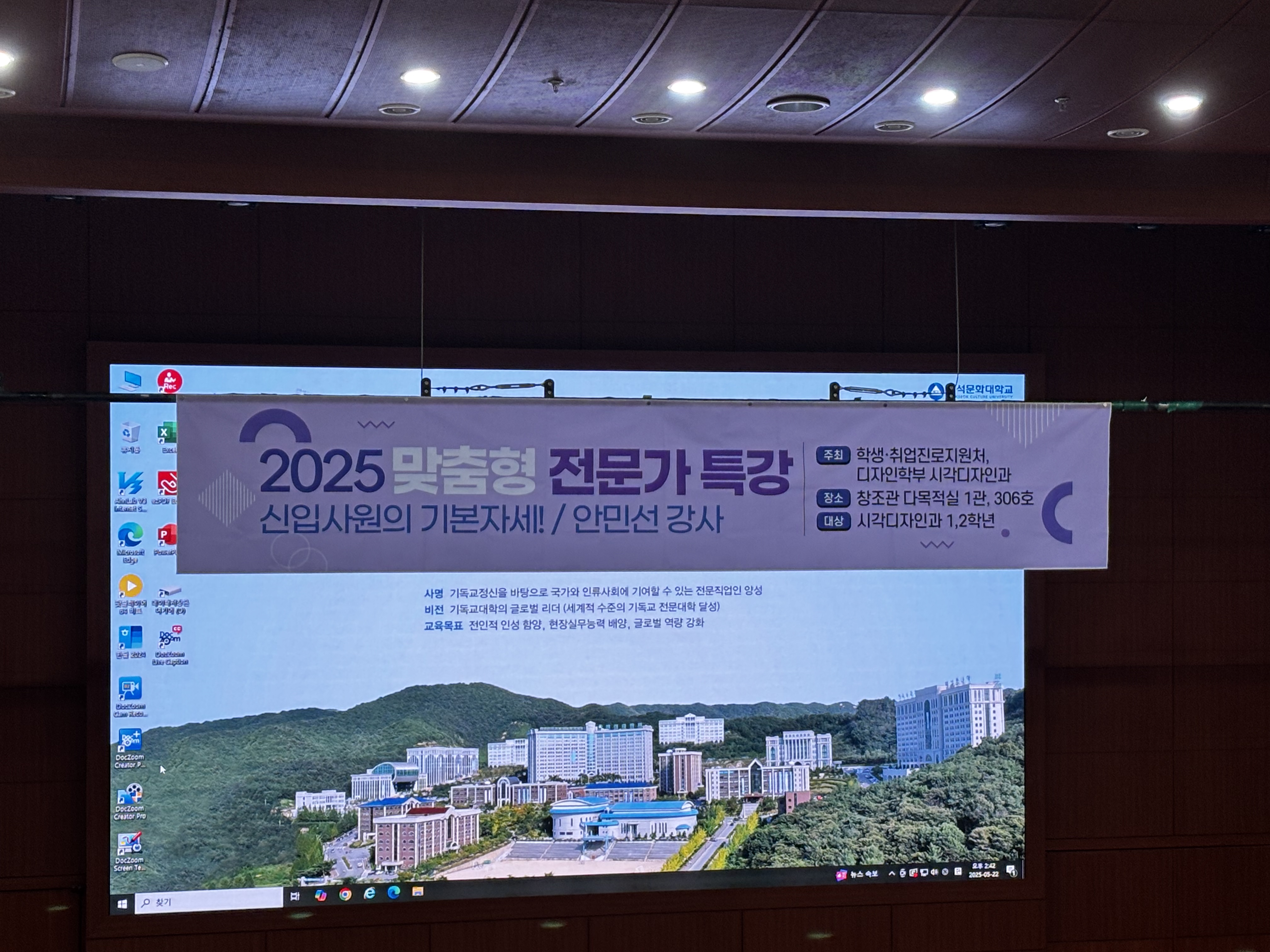 [시각디자인] 2025 맞춤형 전문가 특강 4번째 첨부파일 이미지