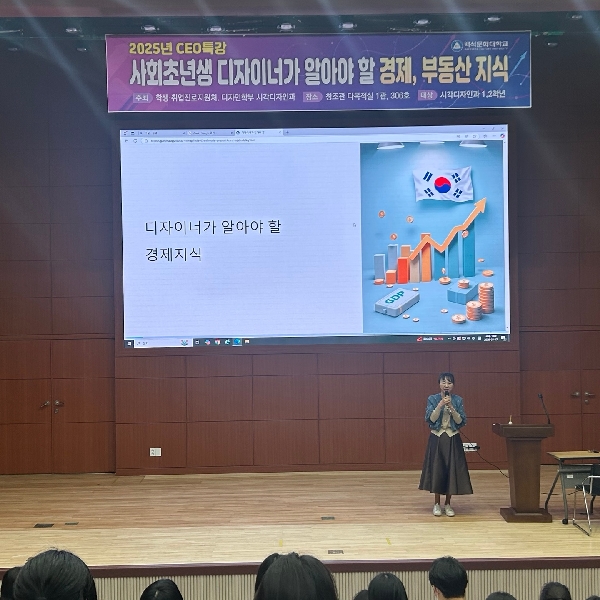 [시각디자인] 백석문화대 2025년 CEO 특강 대표이미지