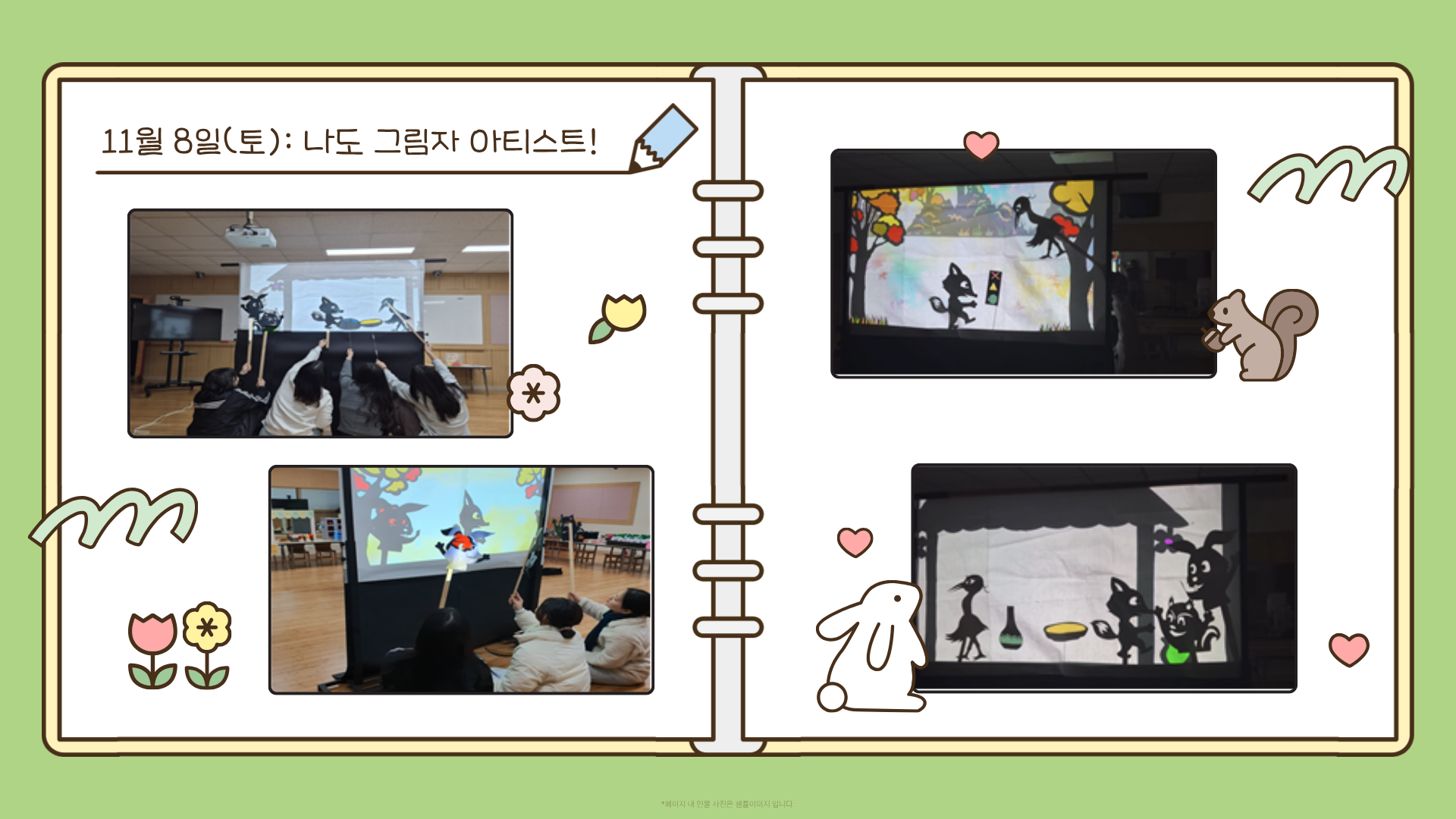 2025-2학기 대학연계 공동교육 과정 5번째 첨부파일 이미지