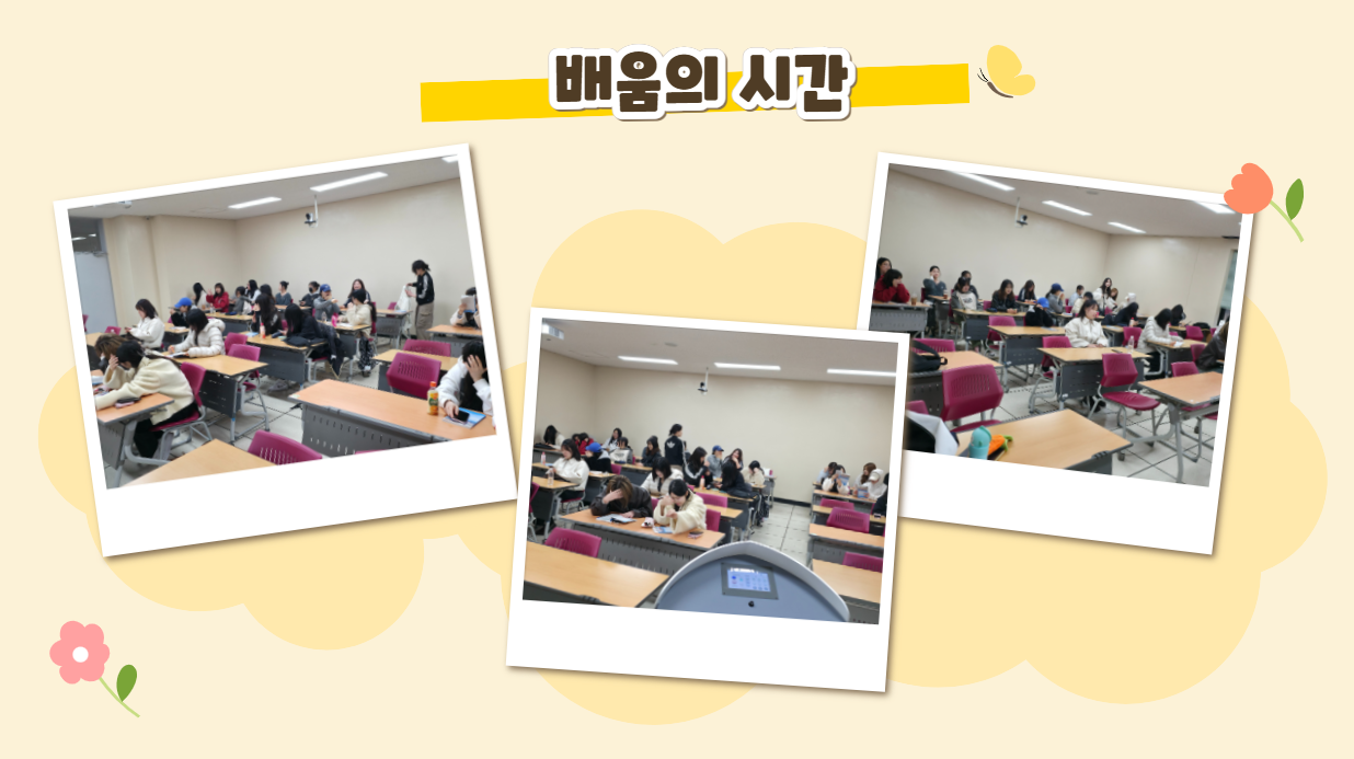 2026학년도 신입생 꿈을 향한 첫 발걸음 2번째 첨부파일 이미지