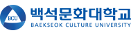 백석문화대학교 입학안내