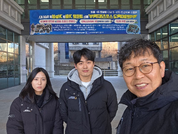 백석대 체육계열 응시자 대상 학부 자체 홍보 대표이미지