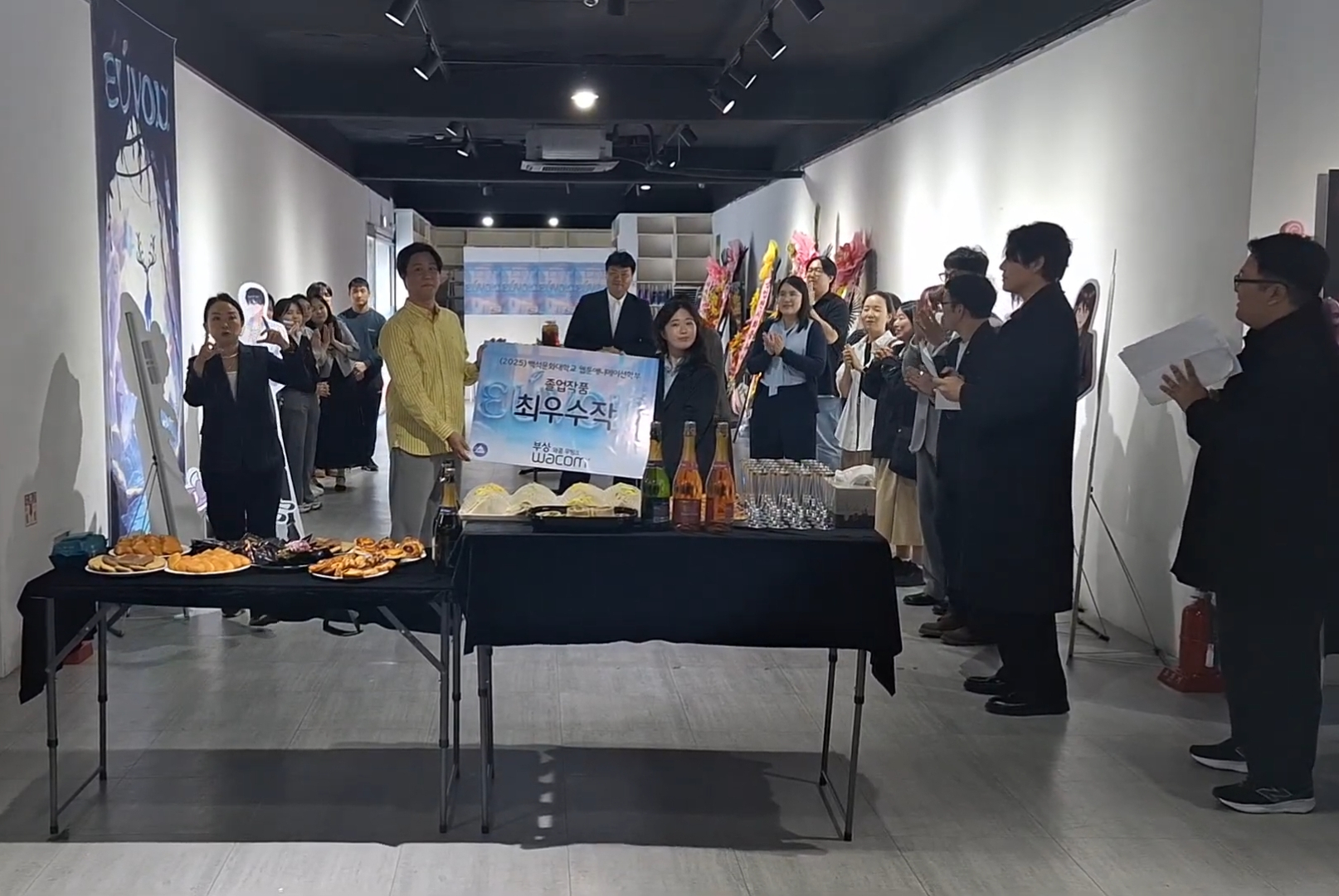 2025년도 제5회 웹툰애니메이션학부 졸업작품전시회 『 εὔνοιᾰ 』최우수상 (정화사진관) 수상식 1번째 첨부파일 이미지