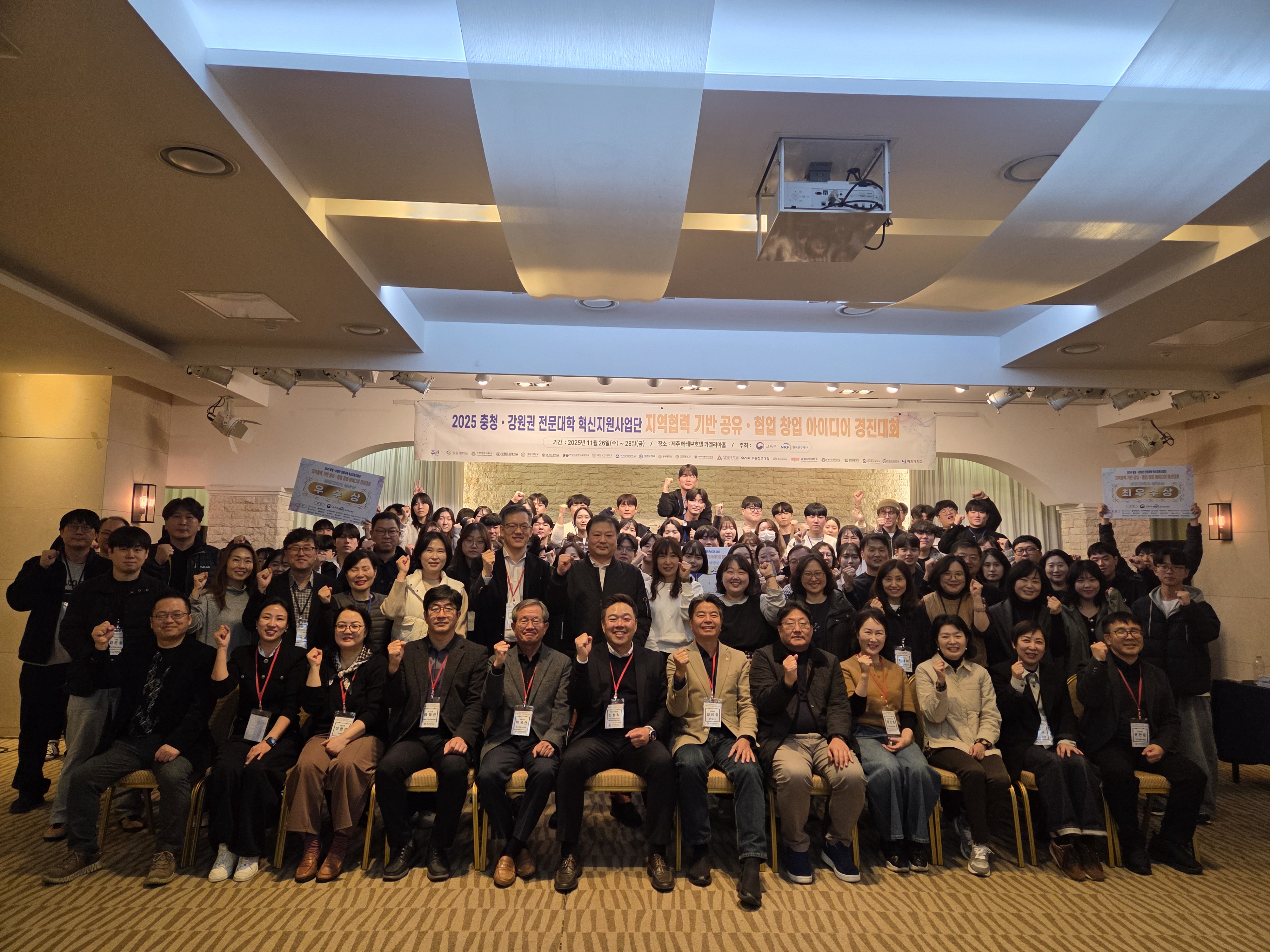 백석문화대학교, 웹툰애니메이션학부 2025년 창업 아이디어 경진대회 우수상 수상 2번째 첨부파일 이미지