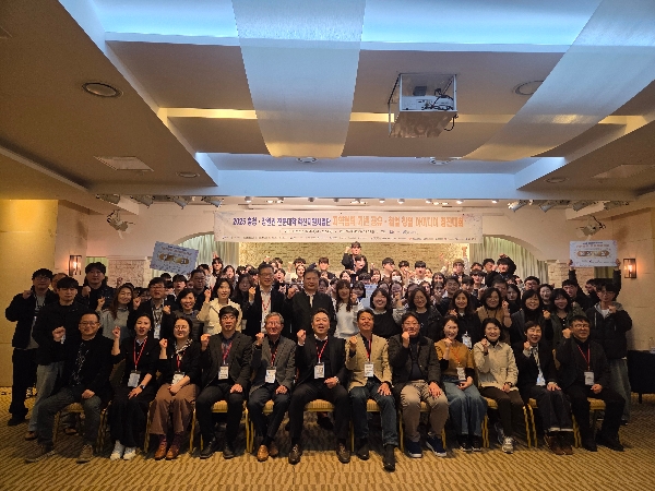 백석문화대학교, 웹툰애니메이션학부 2025년 창업 아이디어 경진대회 우수상 수상 대표이미지