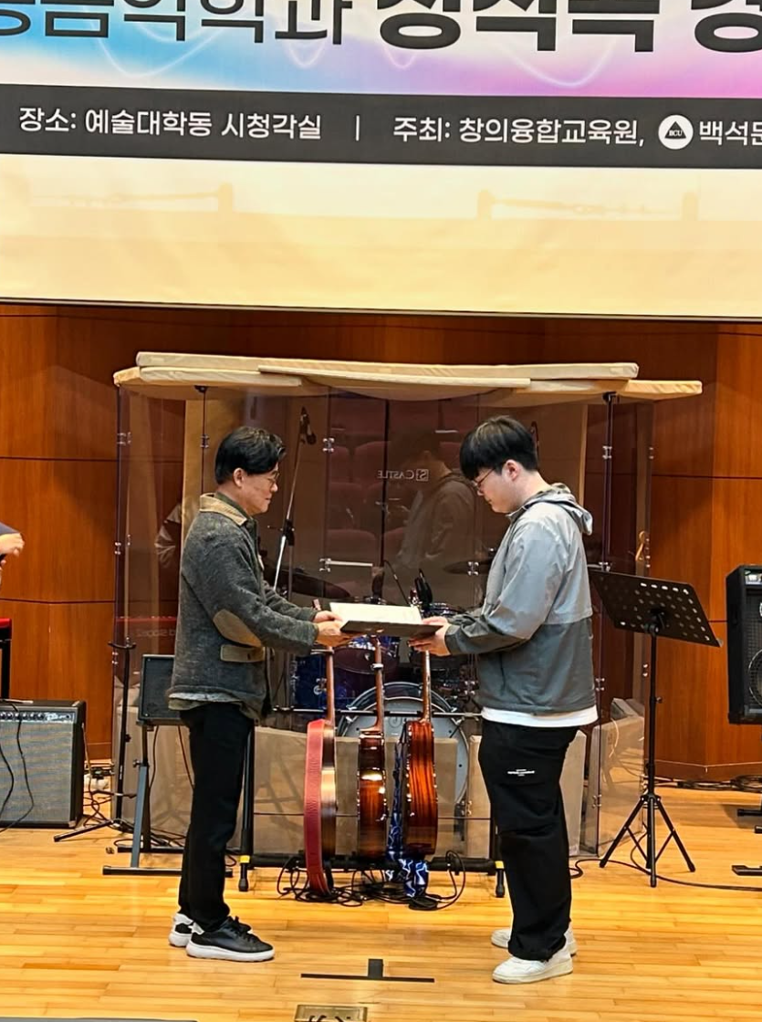 2024년 11월 창작곡 경연대회 4번째 첨부파일 이미지