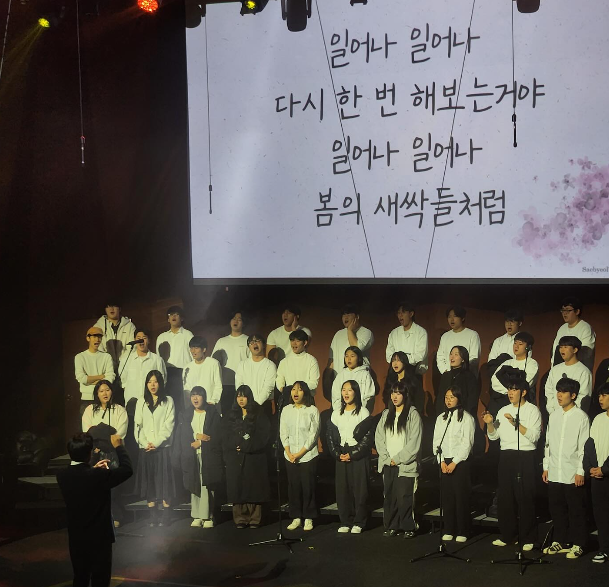 2024.12.졸업공연 사진 일부 1번째 첨부파일 이미지