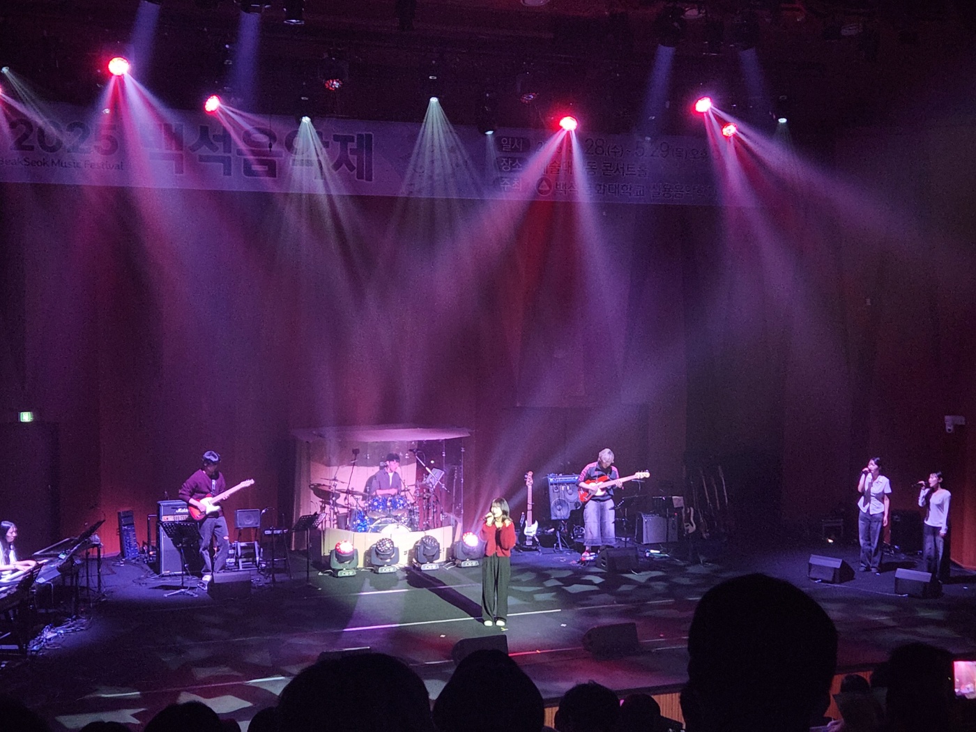 2025.5.백석음악제 사진 일부 2번째 첨부파일 이미지
