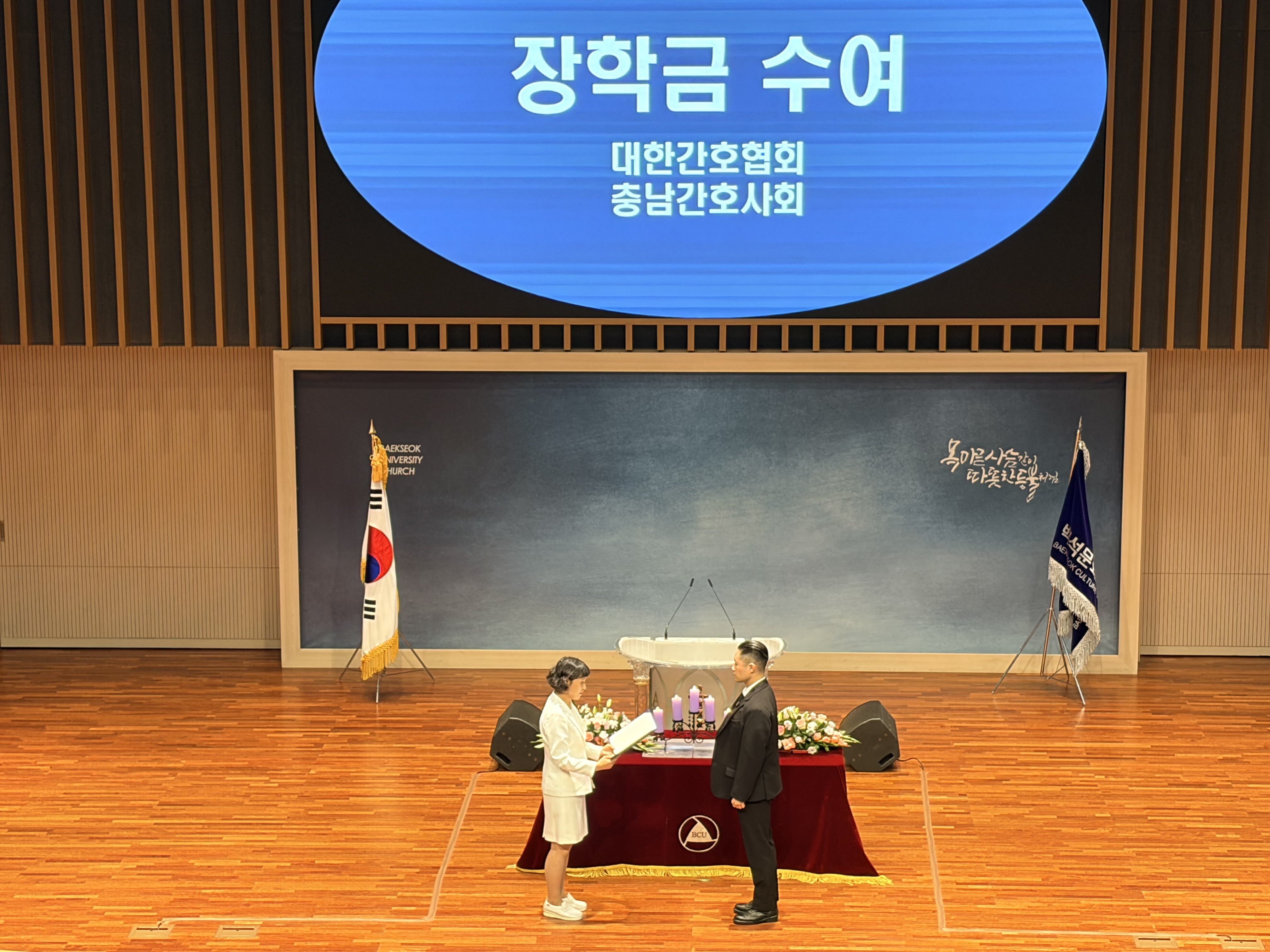 2025년 제15회 나이팅게일 선서식  1번째 첨부파일 이미지