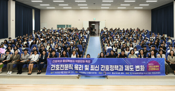 신경림 대한간호협회장 초청 특강 3번째 첨부파일 이미지