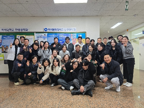 안경광학과 성인반 단합대회 대표이미지