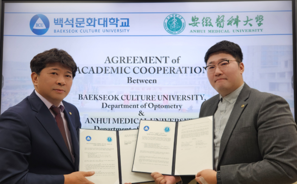 한·중 학계간 시과학 협력 네트워크 구축 화제 - 데일리아이 기사 발췌 대표이미지