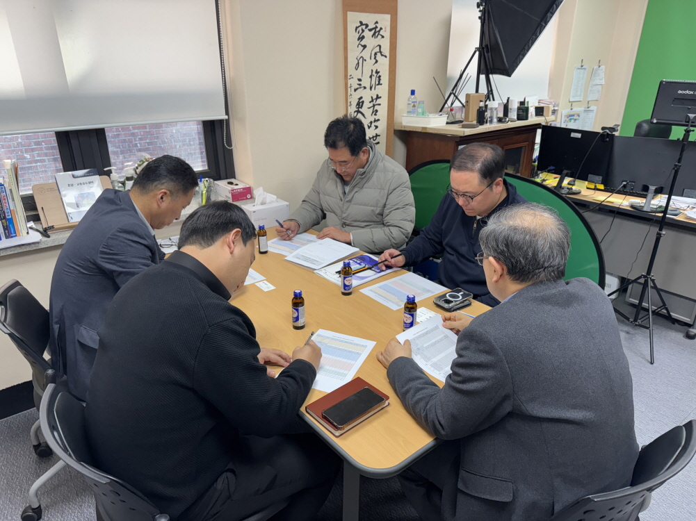 토탈시큐리티학과 교육과정 개발 회의 2번째 첨부파일 이미지