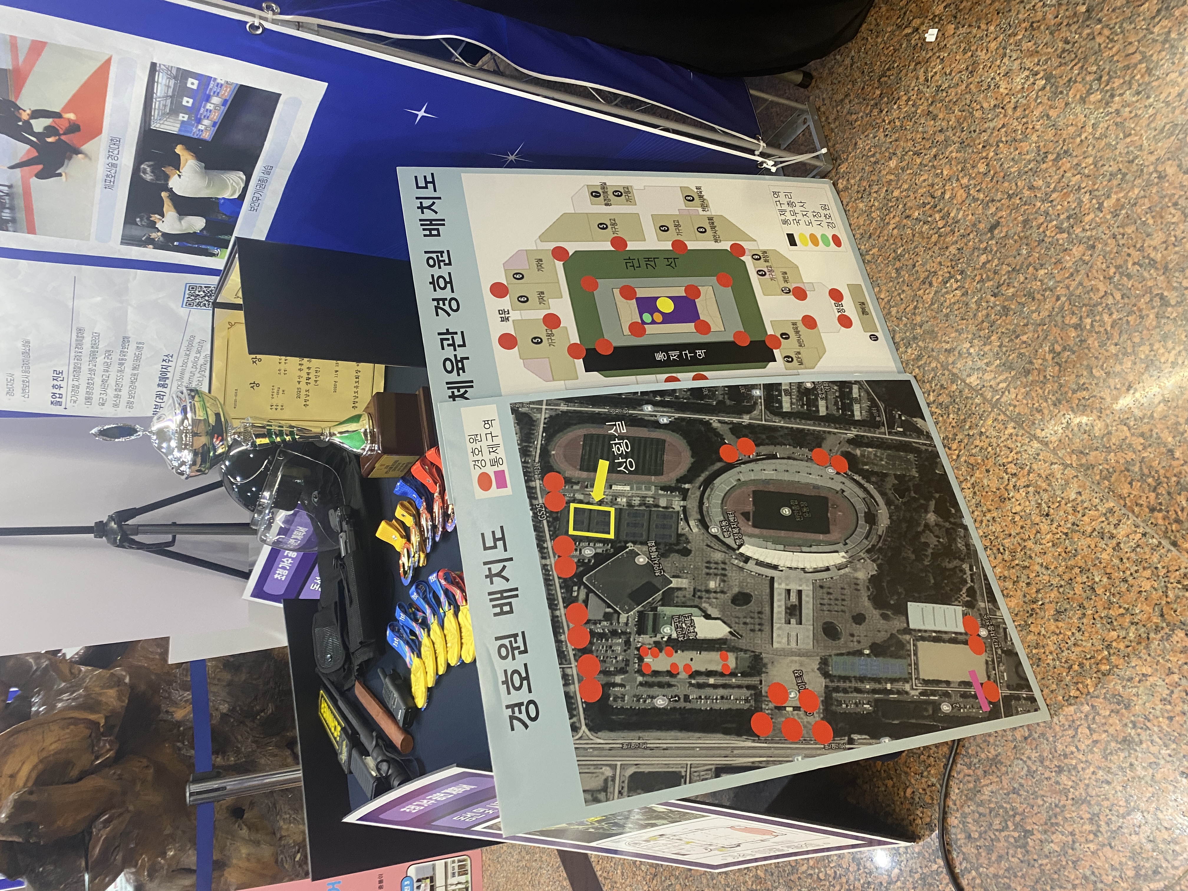 산학연협력 EXPO 홍보부스 운영 4번째 첨부파일 이미지