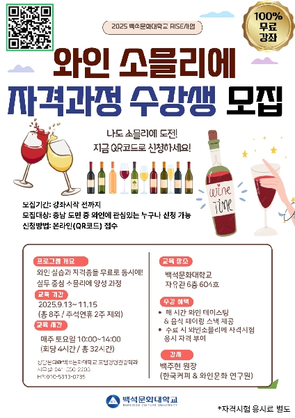 25년 산업체 직무체험 프로그램 대표이미지