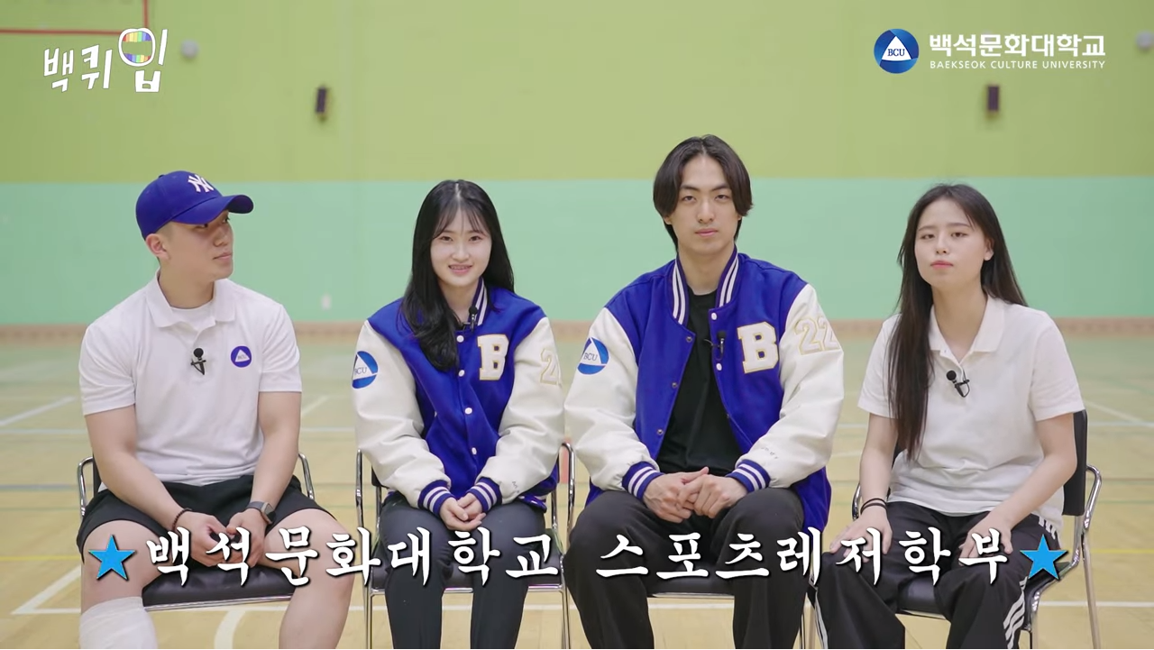 압도적인 편입학 VS 해외취업까지, 스포츠레저학부