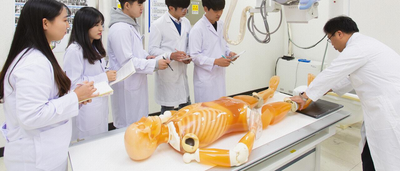 방사선과(3년제)