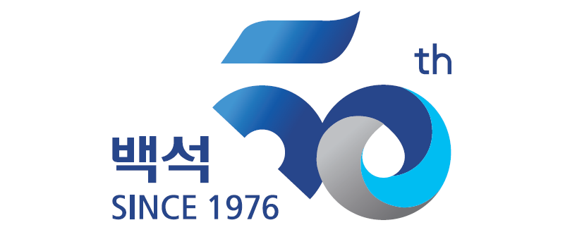 건학50주년